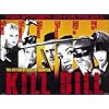 Kill Bill Poster Amazon