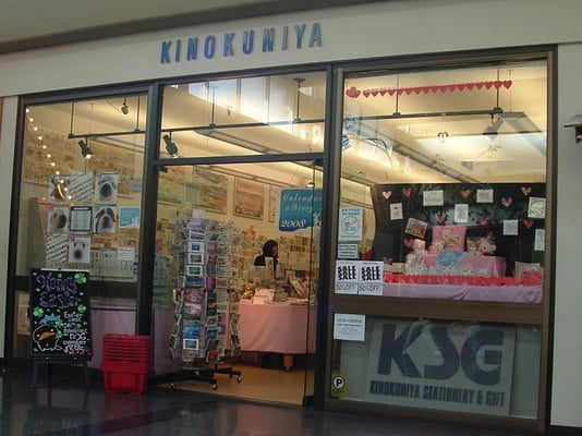 Kinokuniya Stationery Nyc