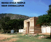 Koladevi Garuda Temple