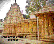 Koladevi Garuda Temple