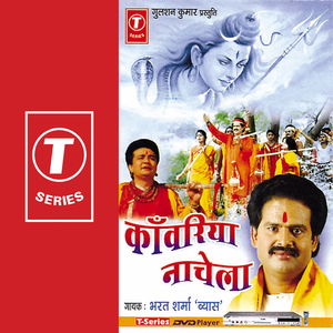 Pawan Singh Bhojpuri Bhakti Songs Mp3 Free Download