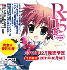 R 15 Anime Ova