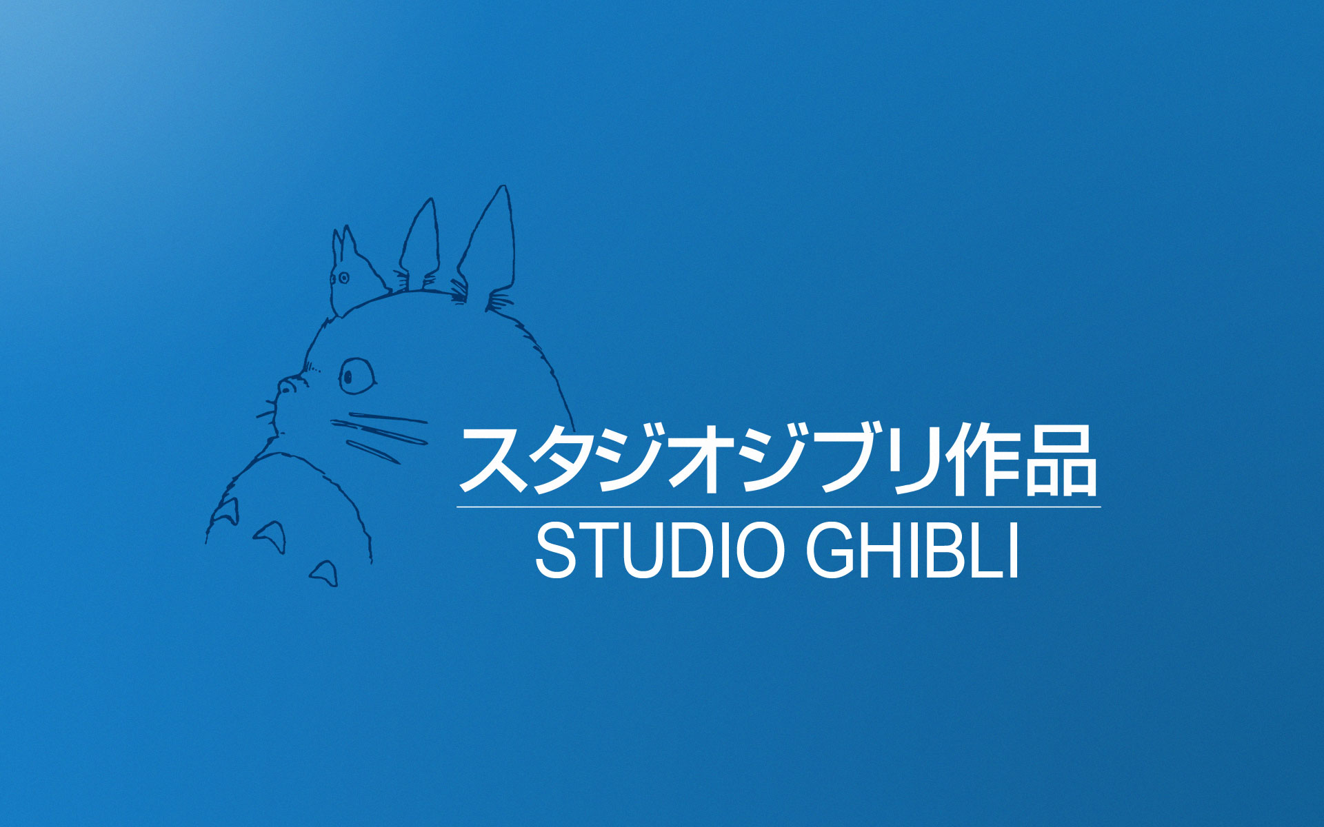 Studio Ghibli Wallpaper Laputa