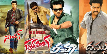 Telugu Movies 2013 Release Dates
