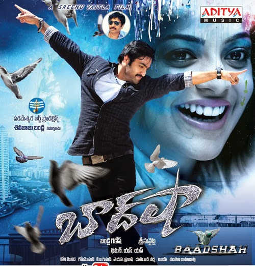 Telugu Movies Online 2013
