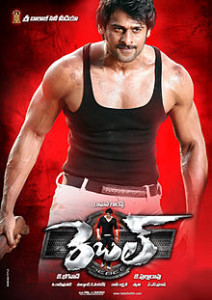 Telugu Movies Online Watch Free Full 2012