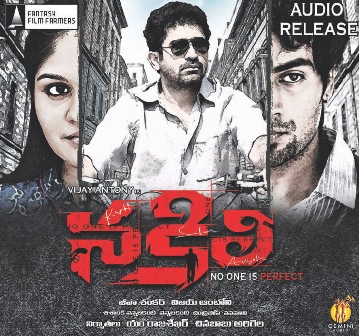 Telugu Movies Online Watch Free Full 2013 Mirchi