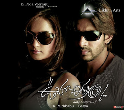 Telugu Movies Online Watch